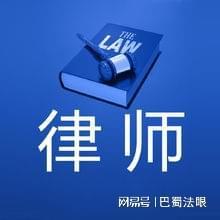 律師執(zhí)業(yè)中的自我保護與風險防范