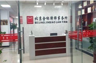 交通事故后的法律指南 咨詢、訴訟與專業律師代理