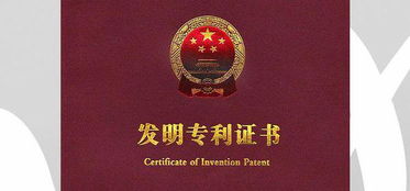 玩具能否申請發明專利？法律事務代理為您解答