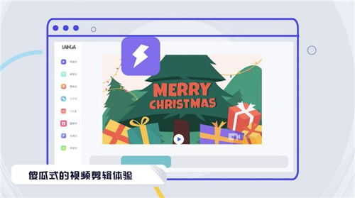 五維一體，來畫數字創意生態初長成 揭開國產軟件新篇章
